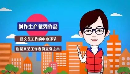 繁榮發(fā)展社會主義文藝的“四個(gè)必須”